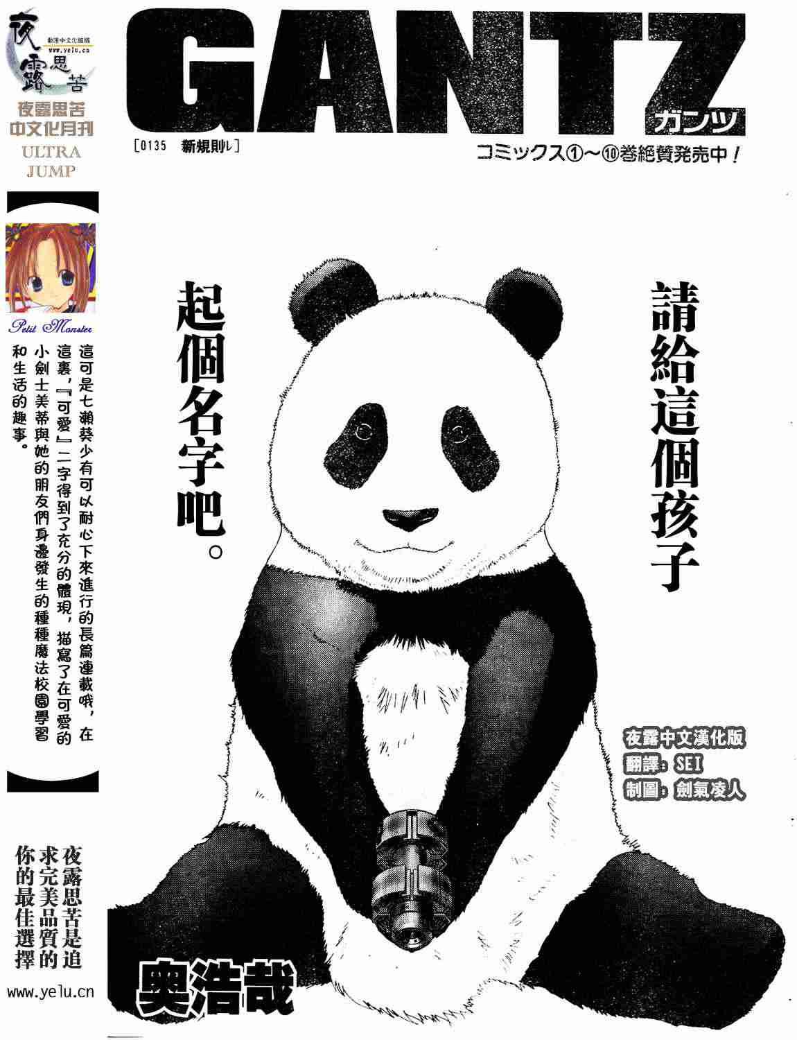 第 70 页