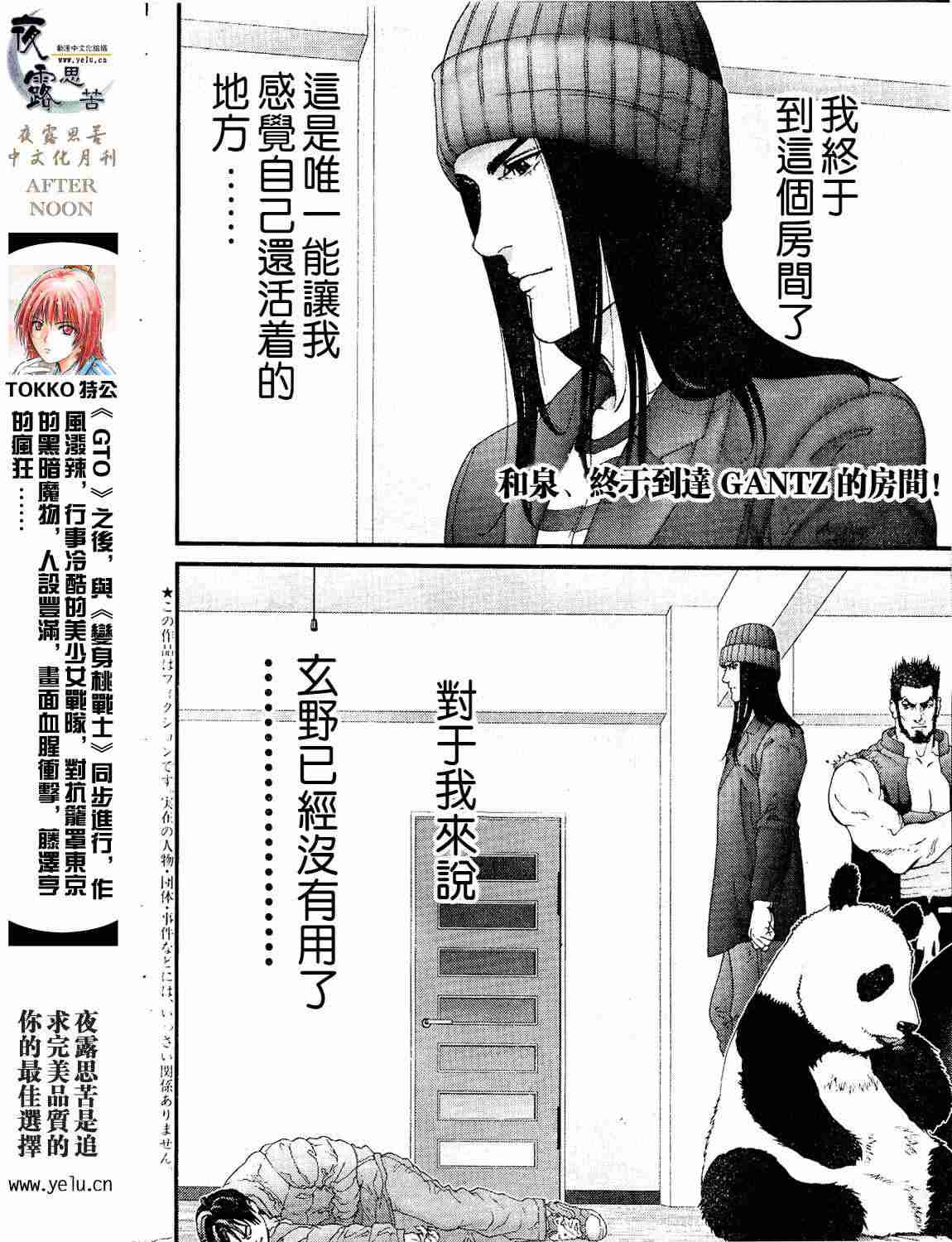 第 71 页