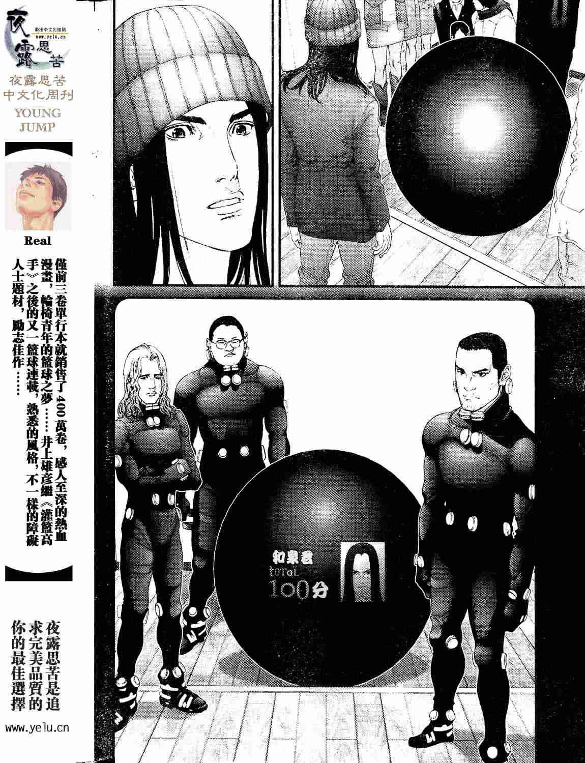 第 73 页