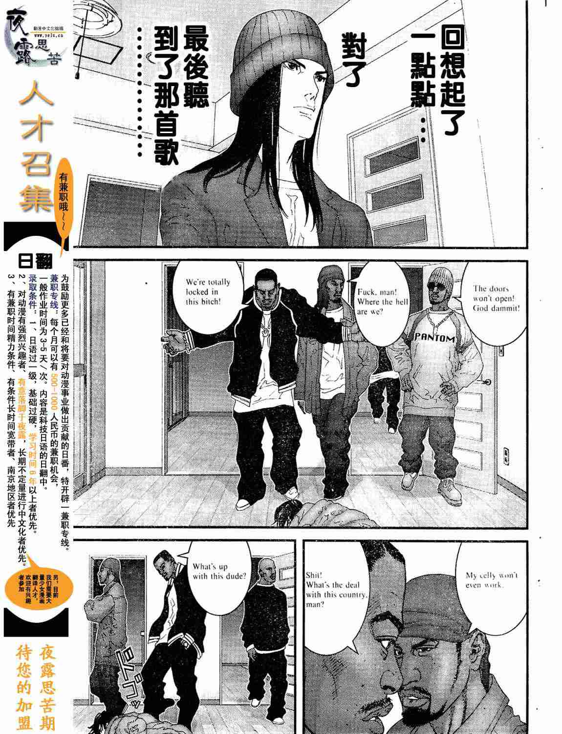 第 76 页