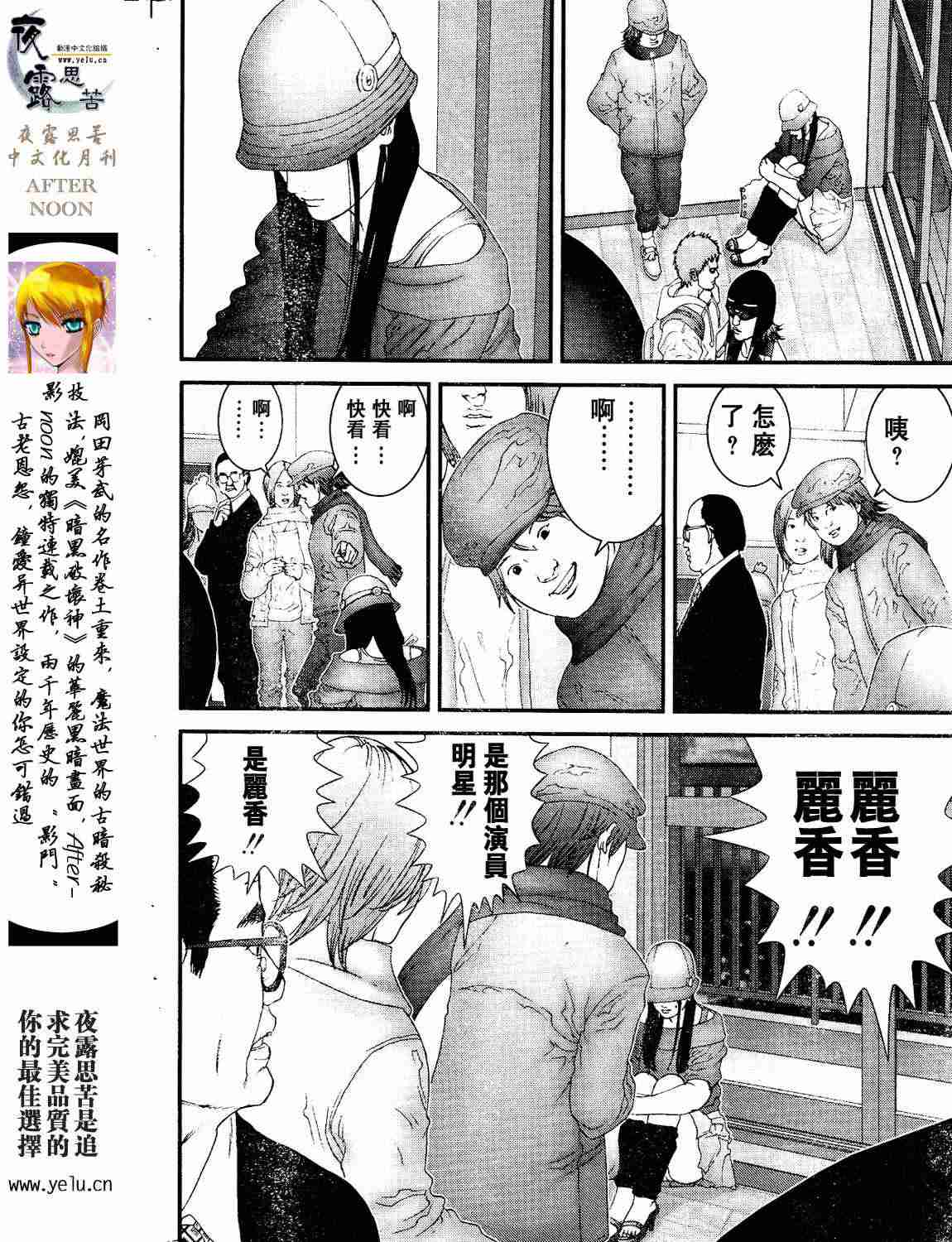 第 77 页
