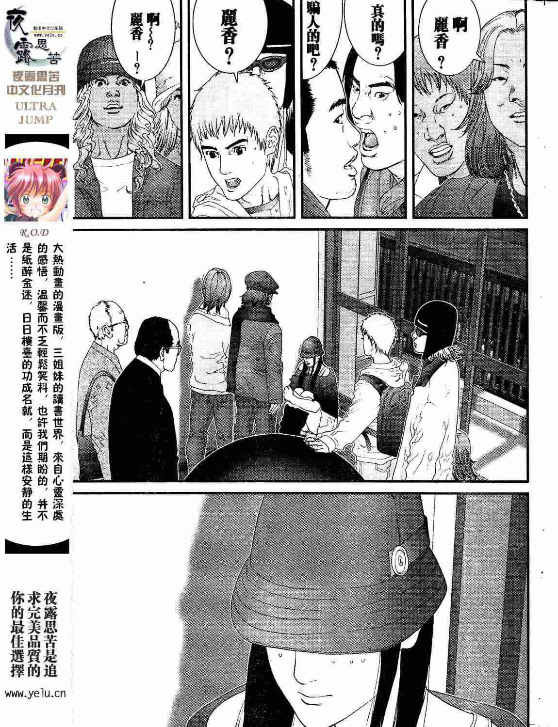 第 78 页
