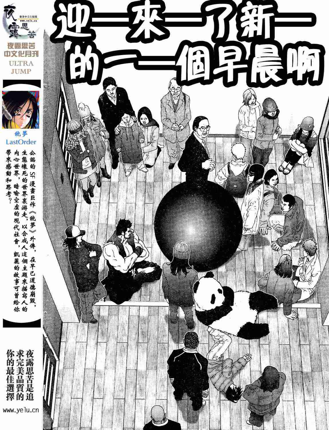 第 79 页