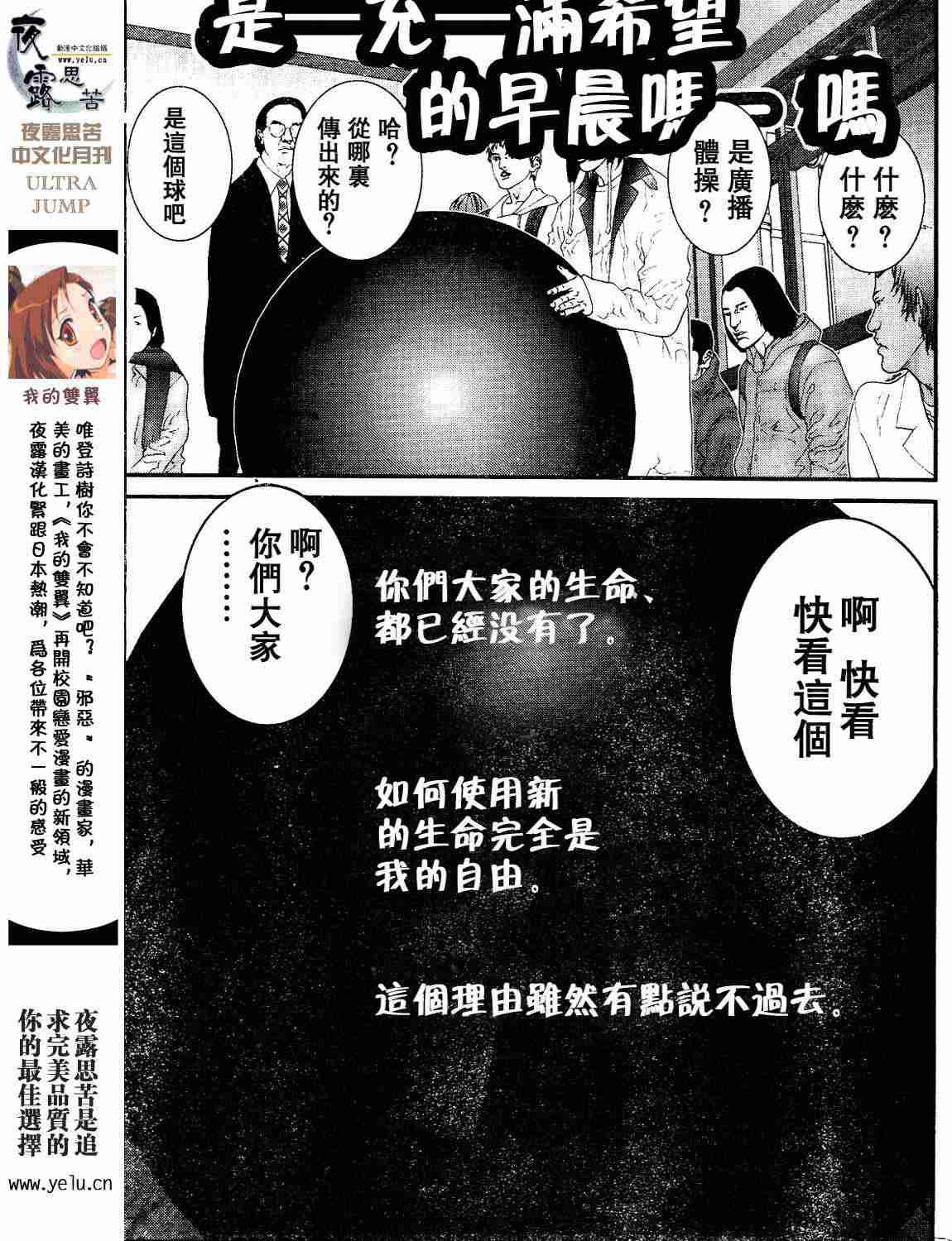 第 80 页