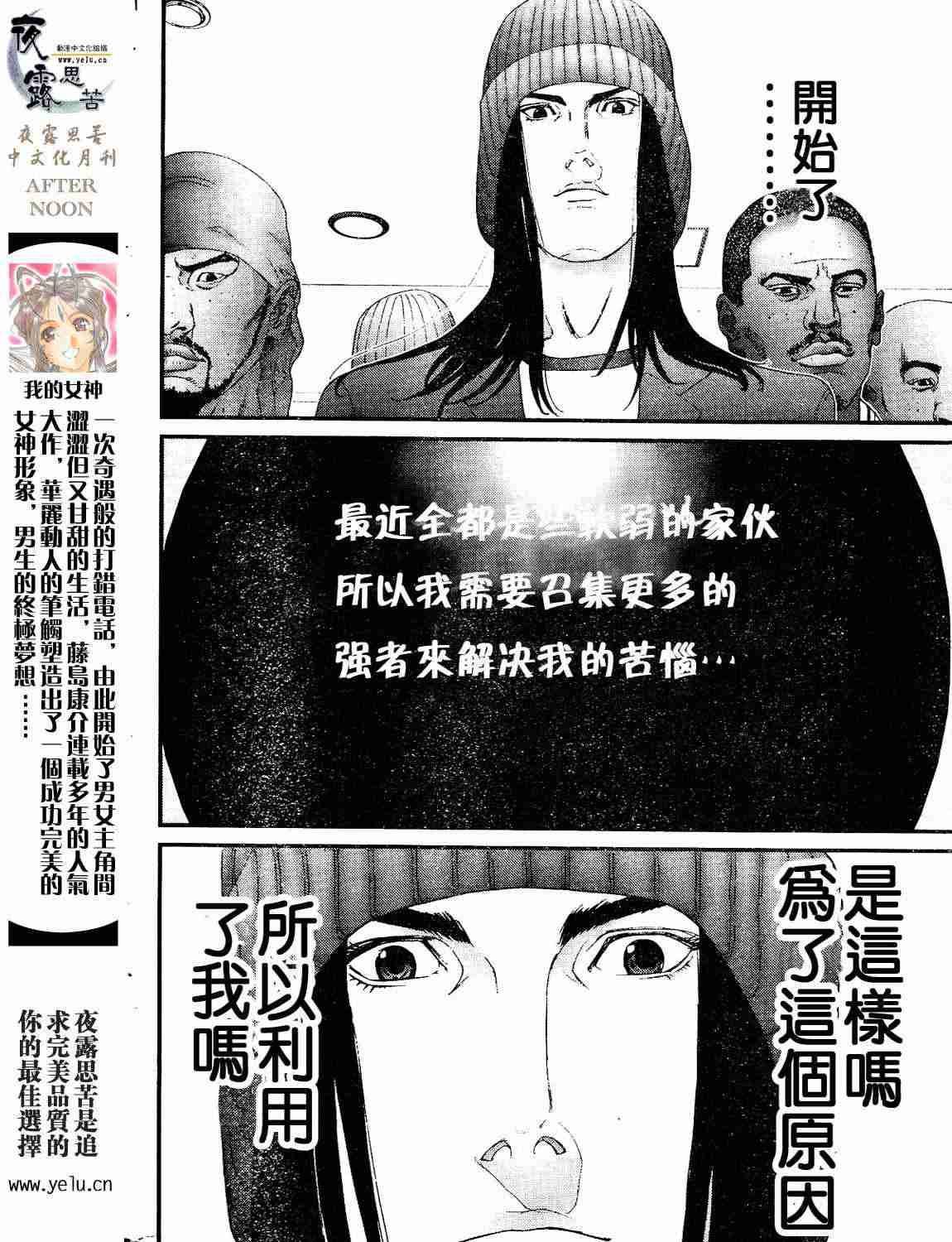 第 81 页