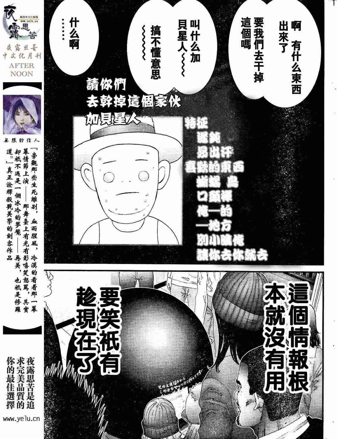 第 82 页