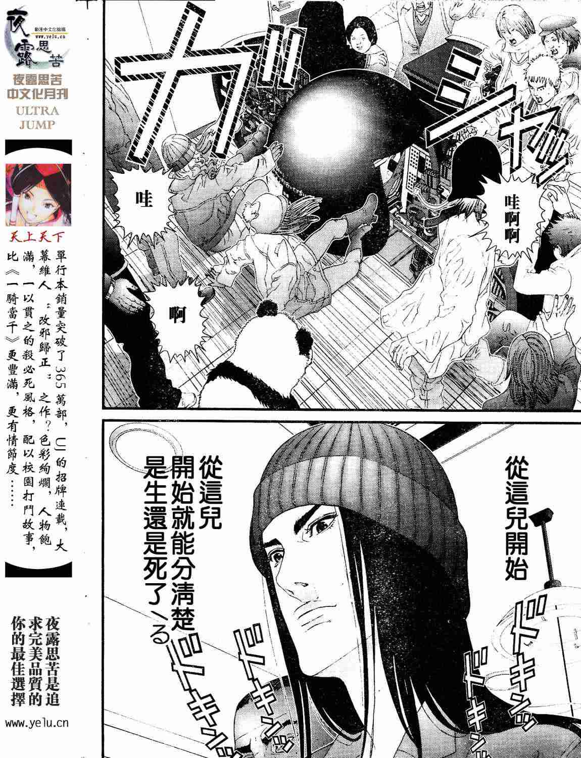 第 83 页