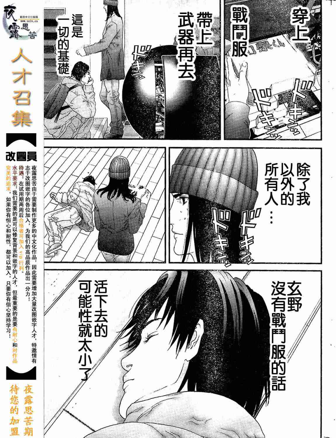 第 84 页