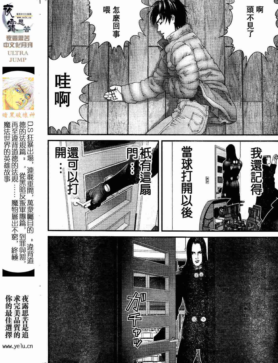 第 85 页
