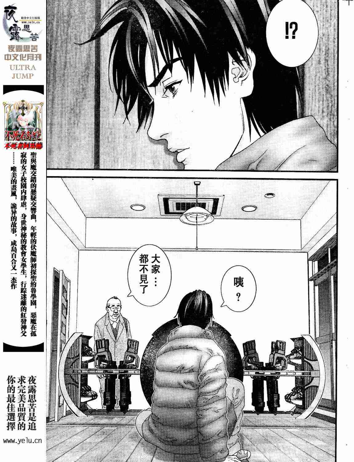 第 86 页