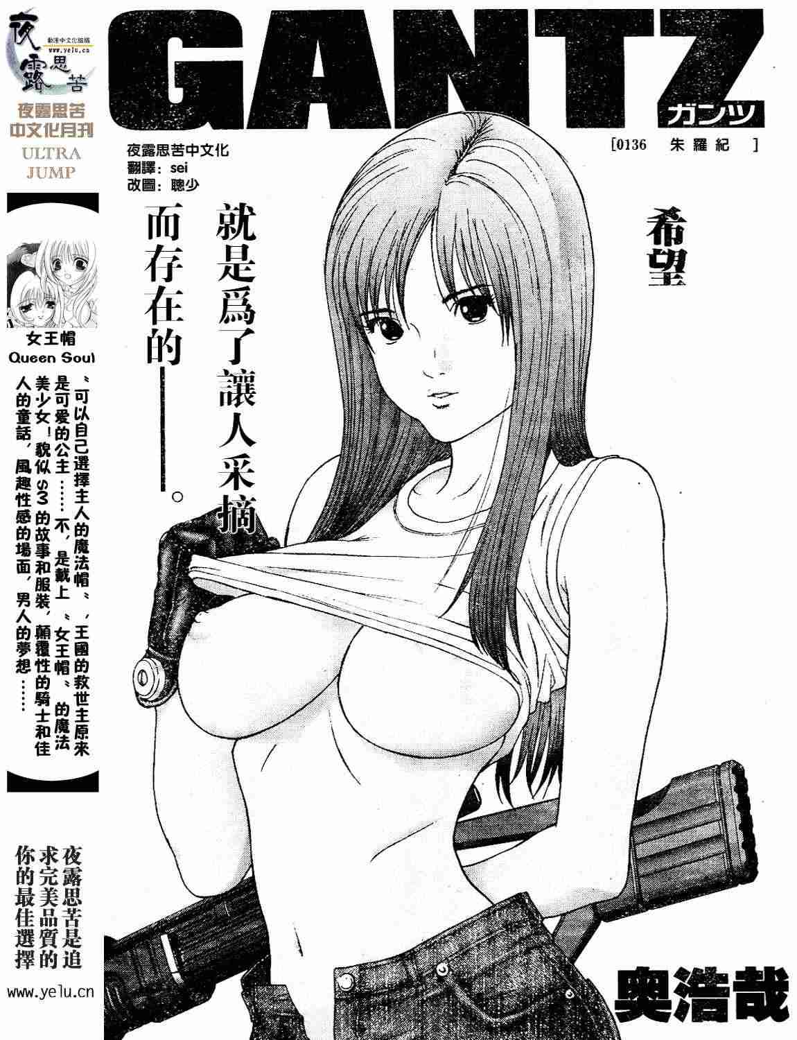 第 88 页