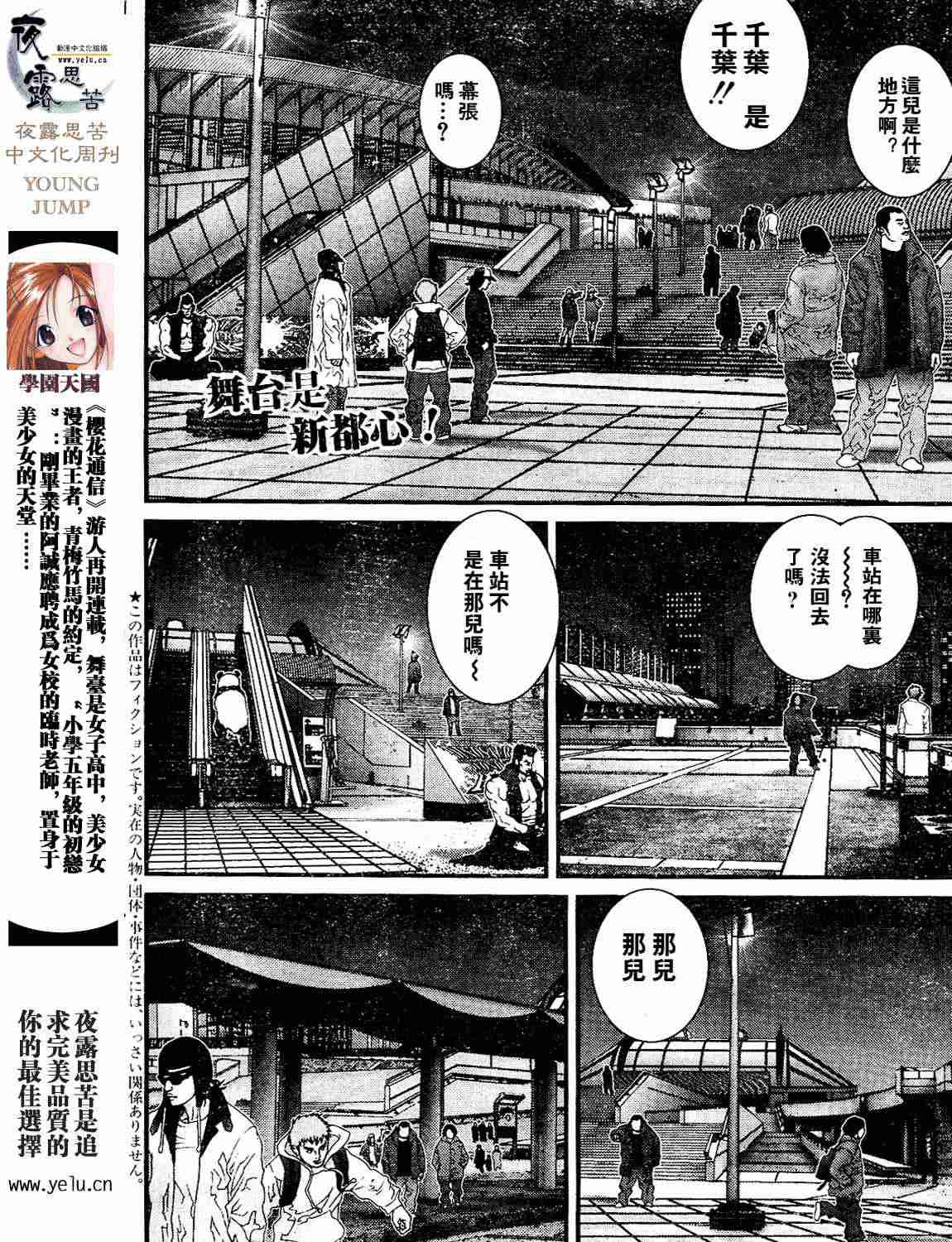 第 89 页