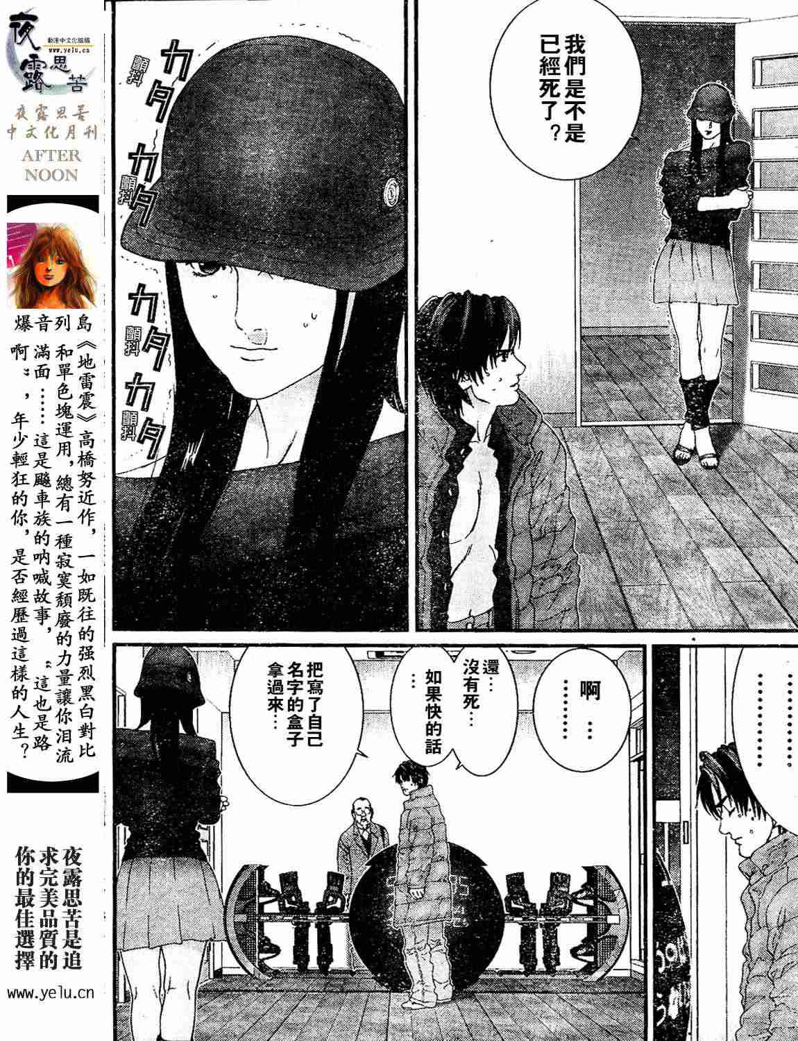 第 91 页