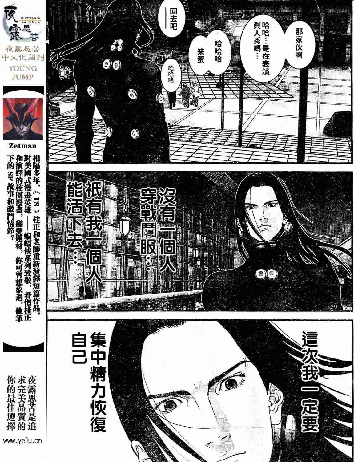 第 92 页