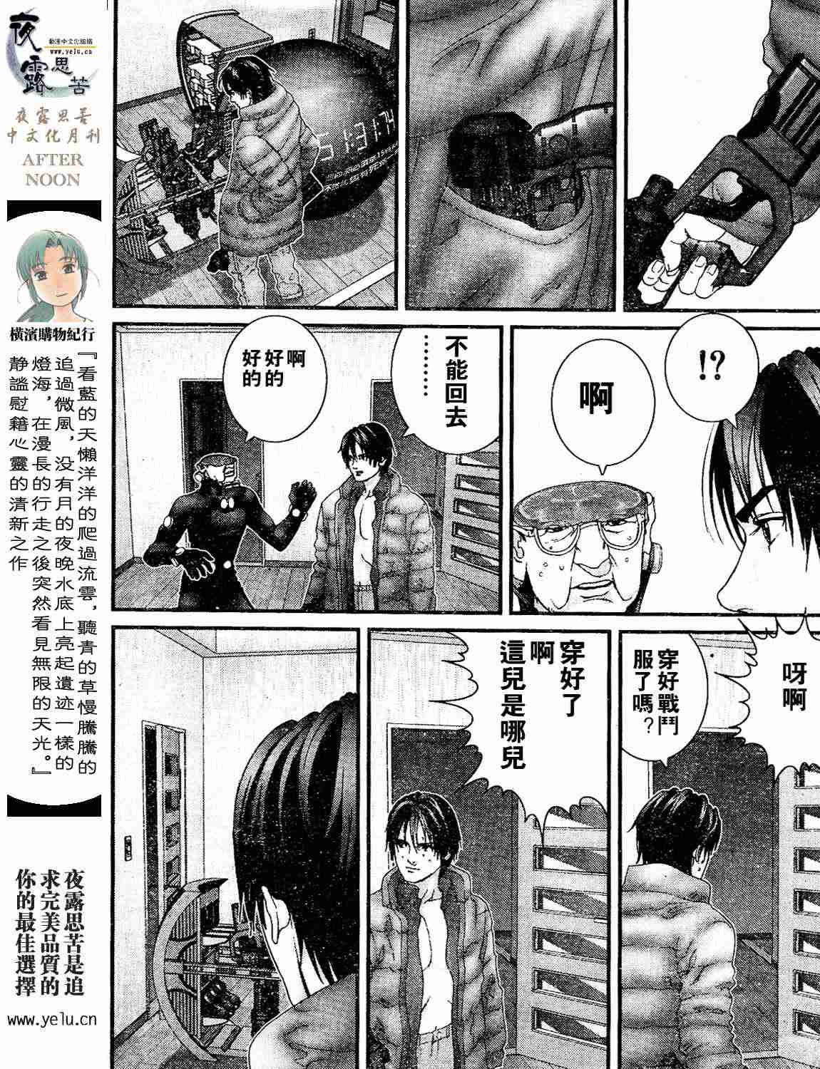第 93 页