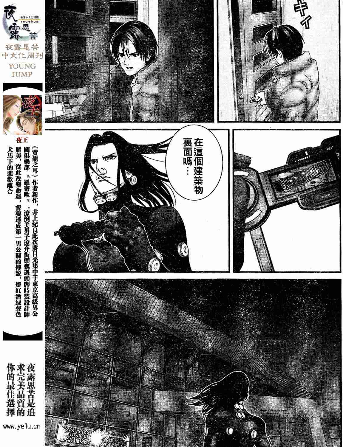 第 94 页