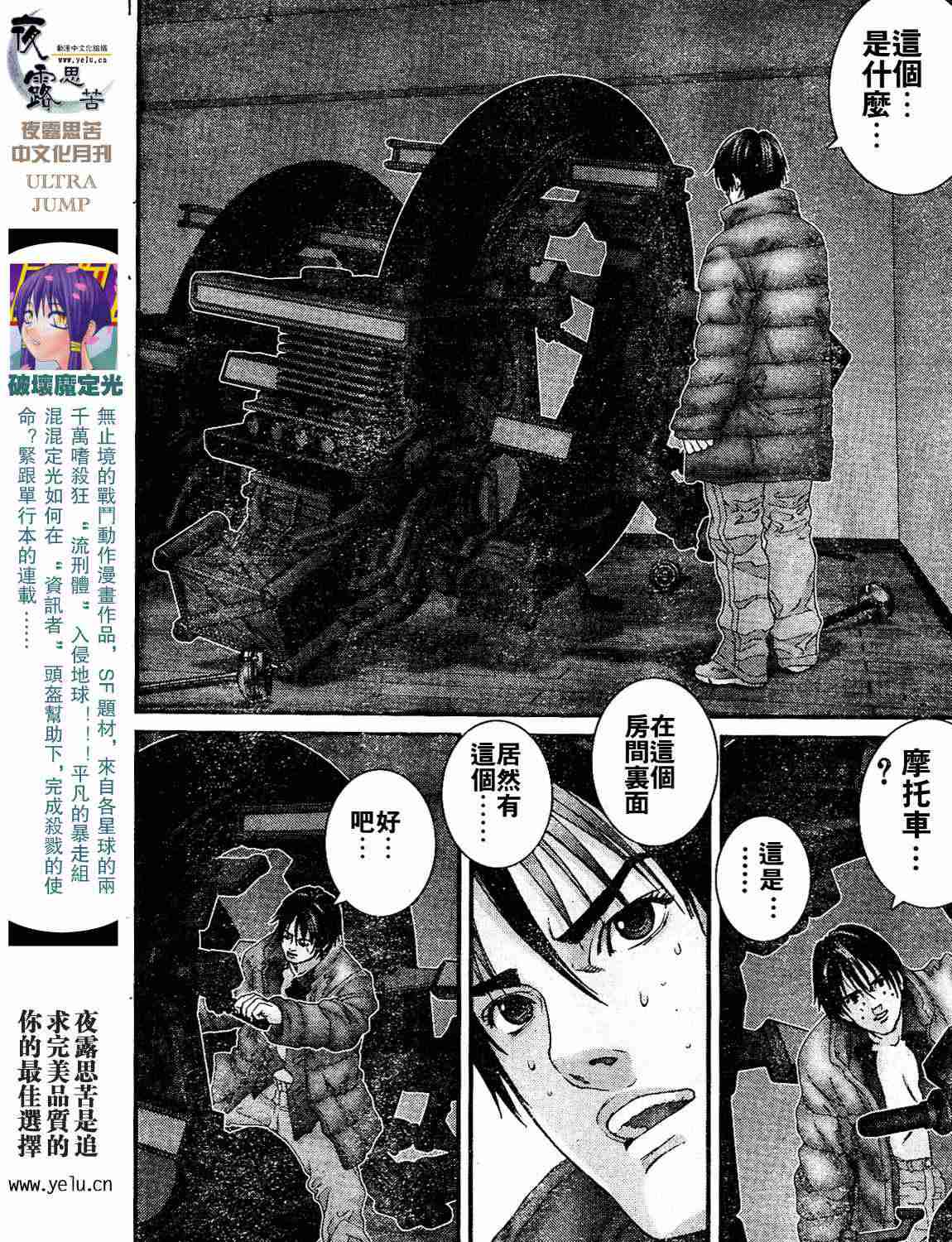 第 95 页