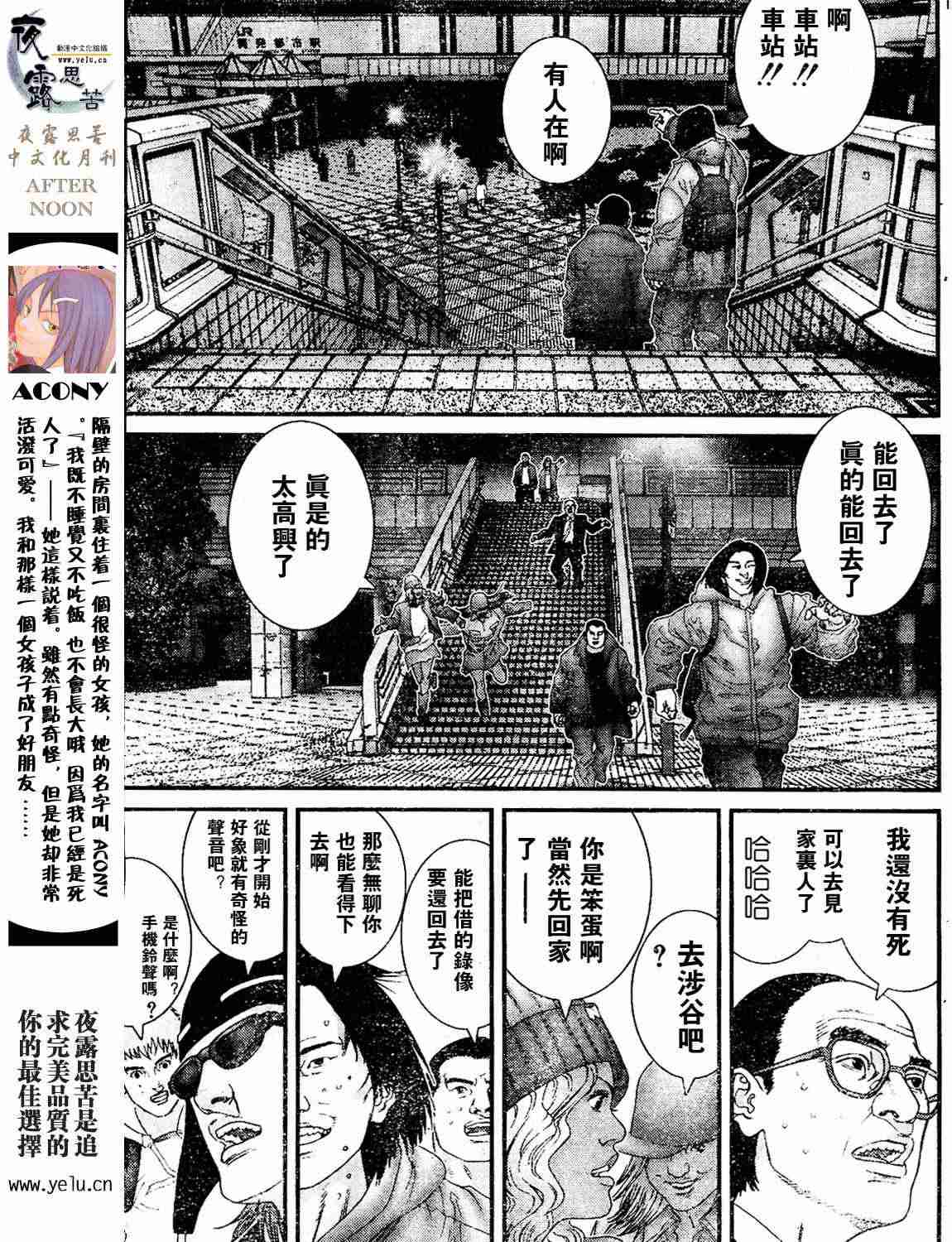 第 96 页