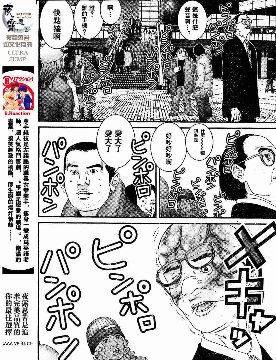 第 97 页