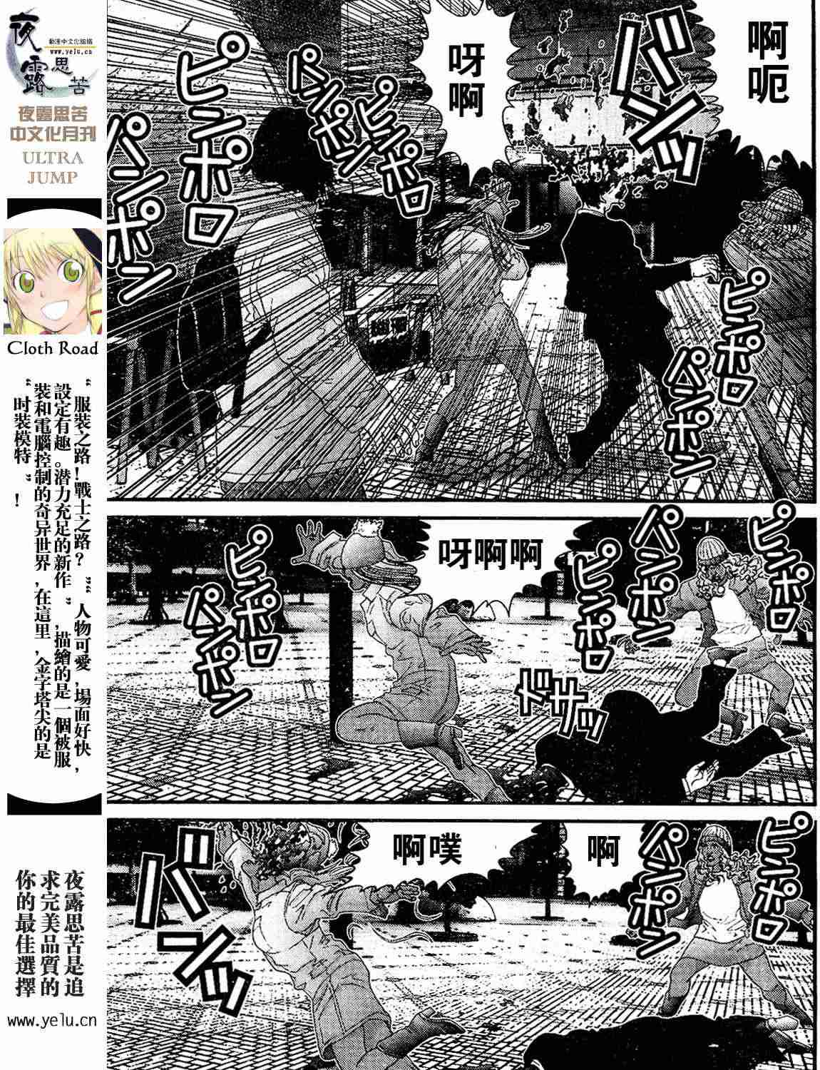 第 98 页