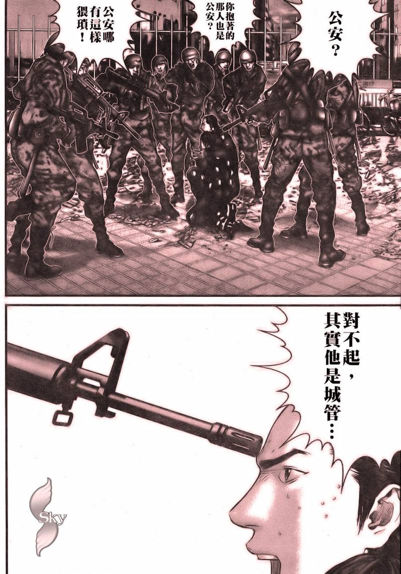第 24 页
