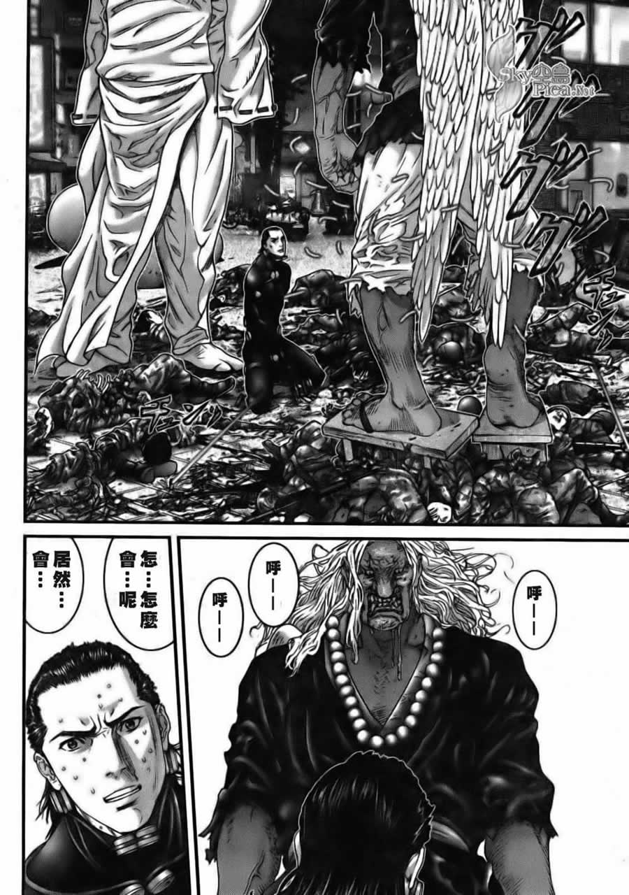 第 20 页