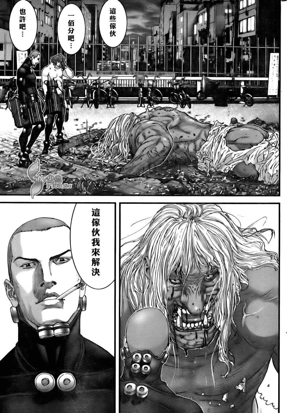 第 13 页