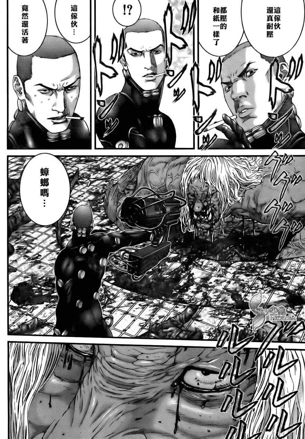 第 16 页