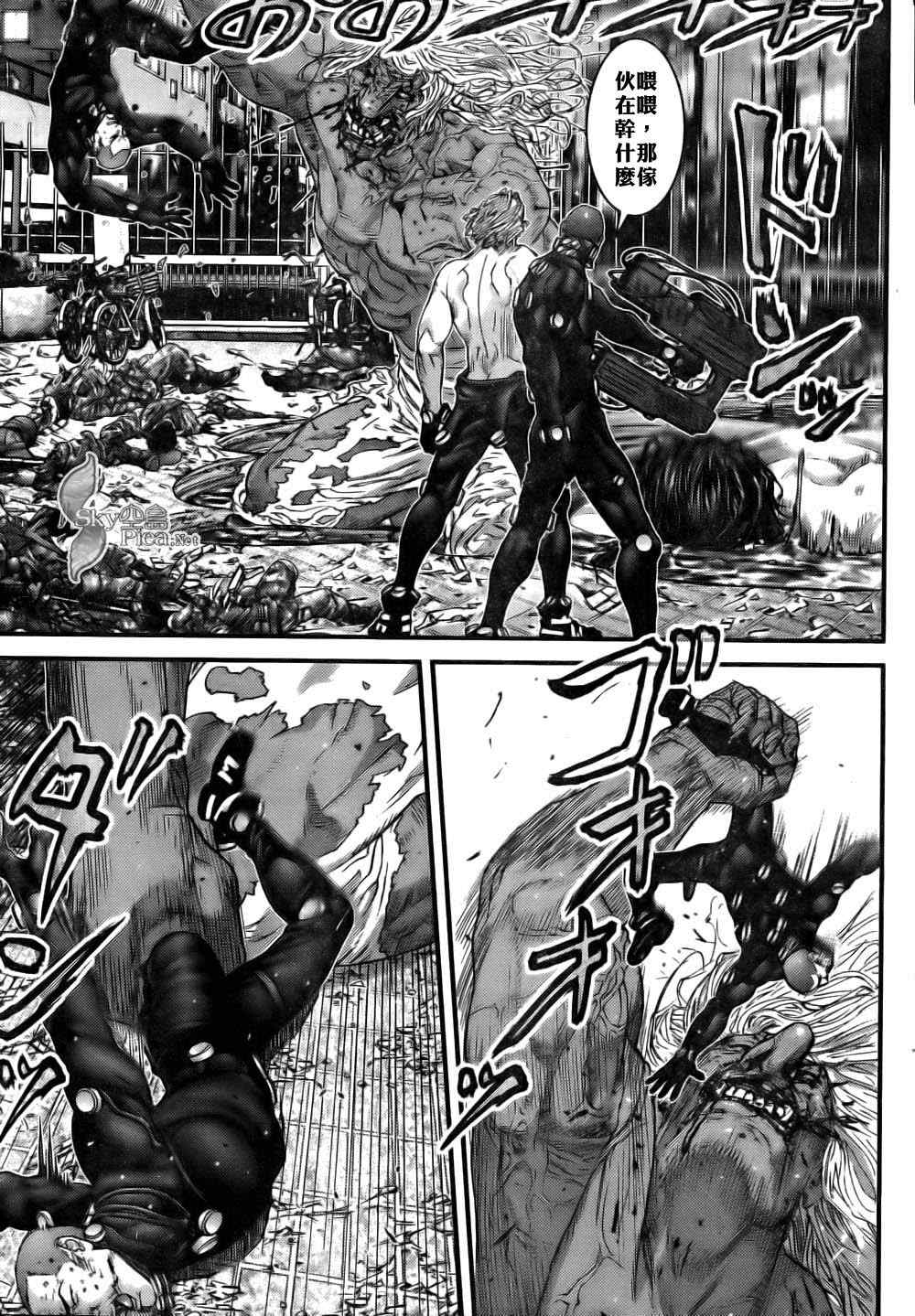 第 21 页