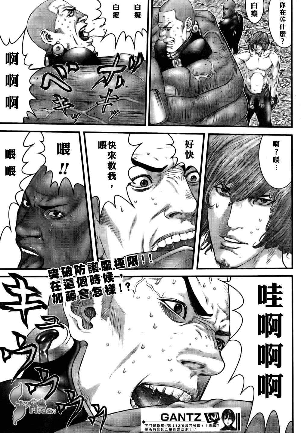 第 25 页