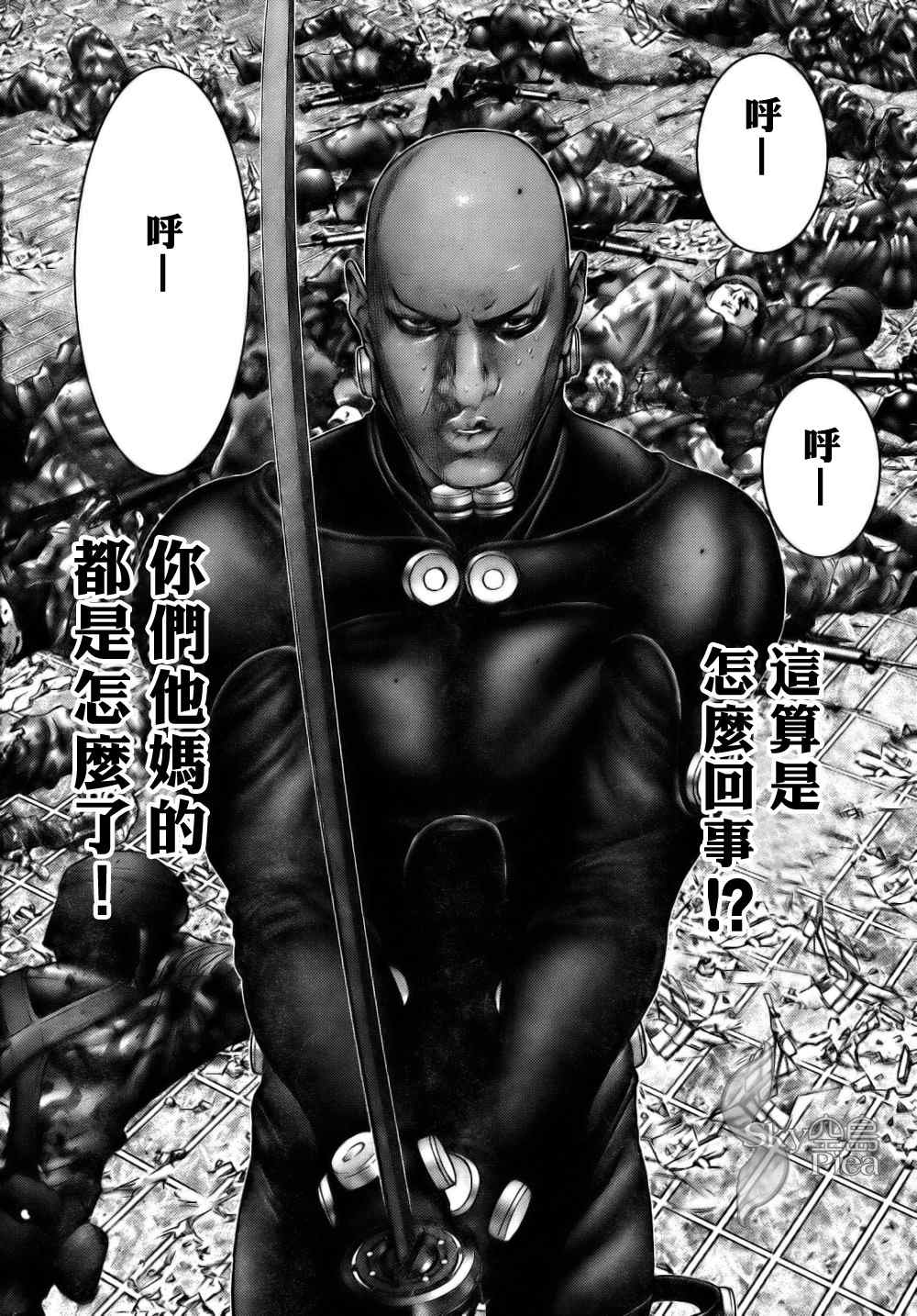 第 11 页