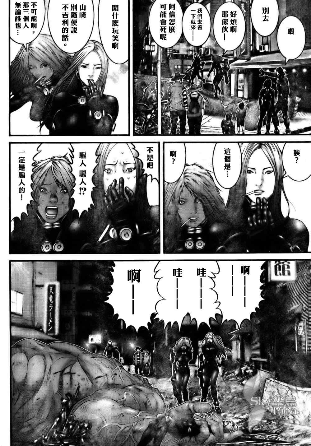 第 13 页