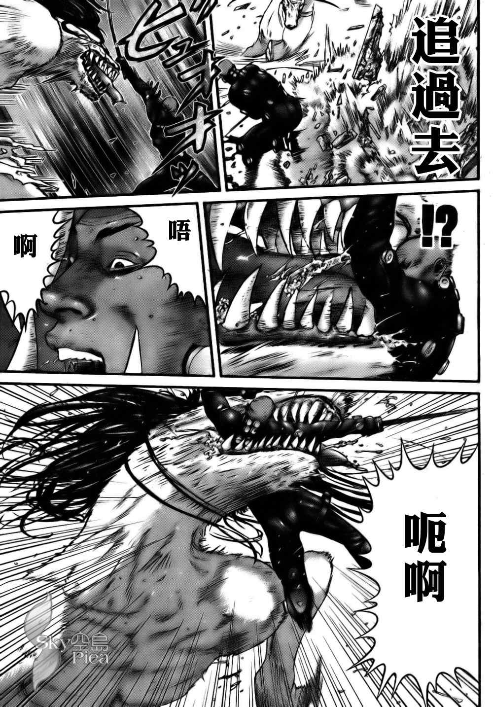 第 16 页