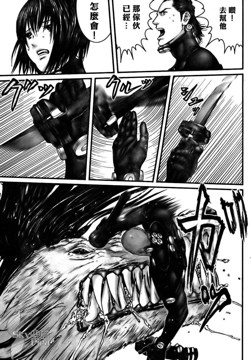 第 18 页