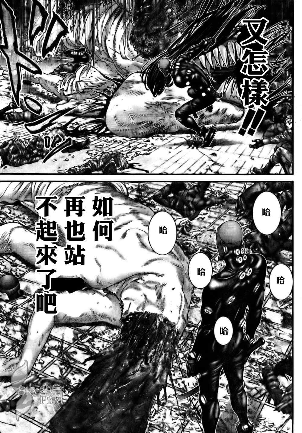 第 20 页