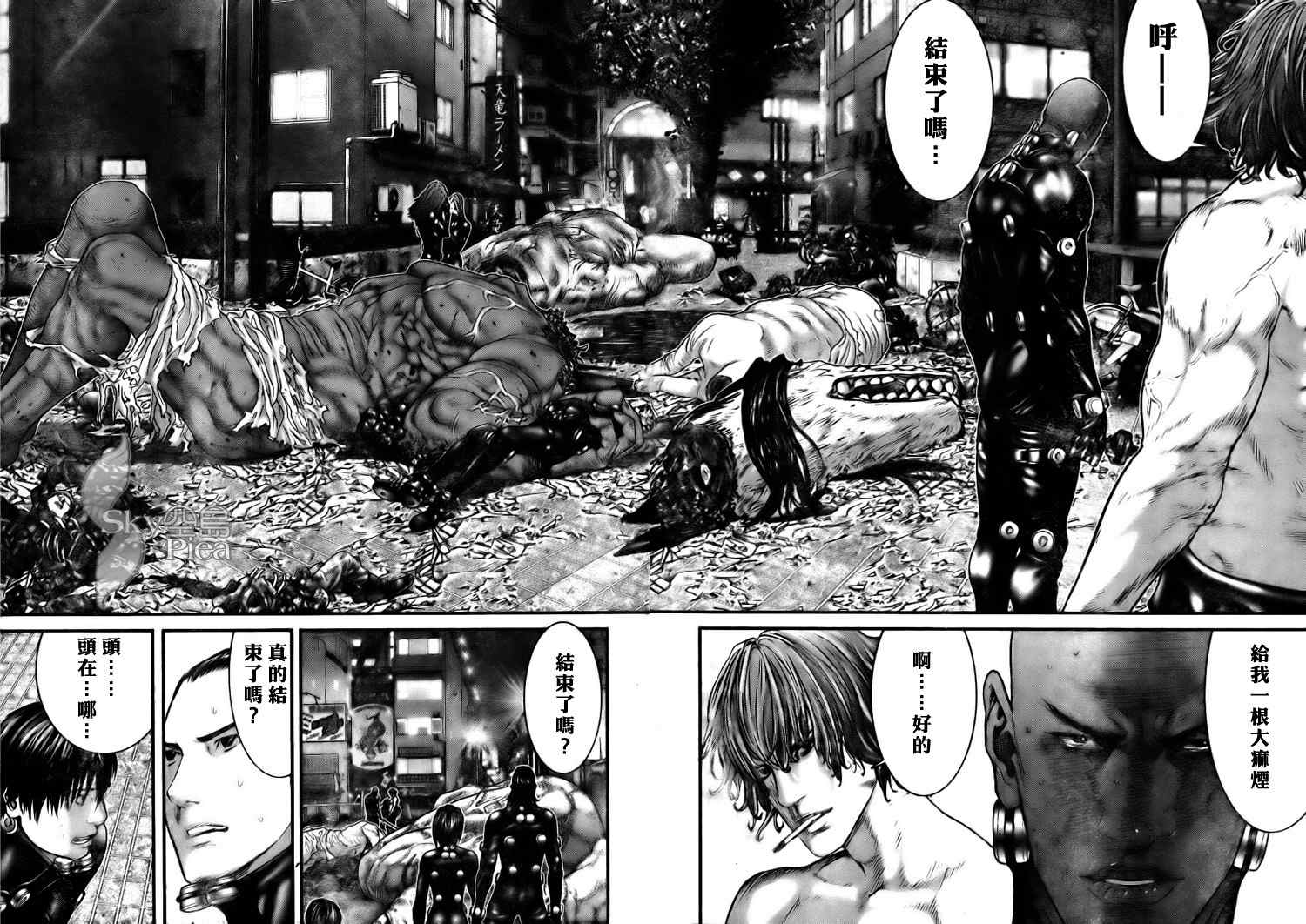 第 21 页
