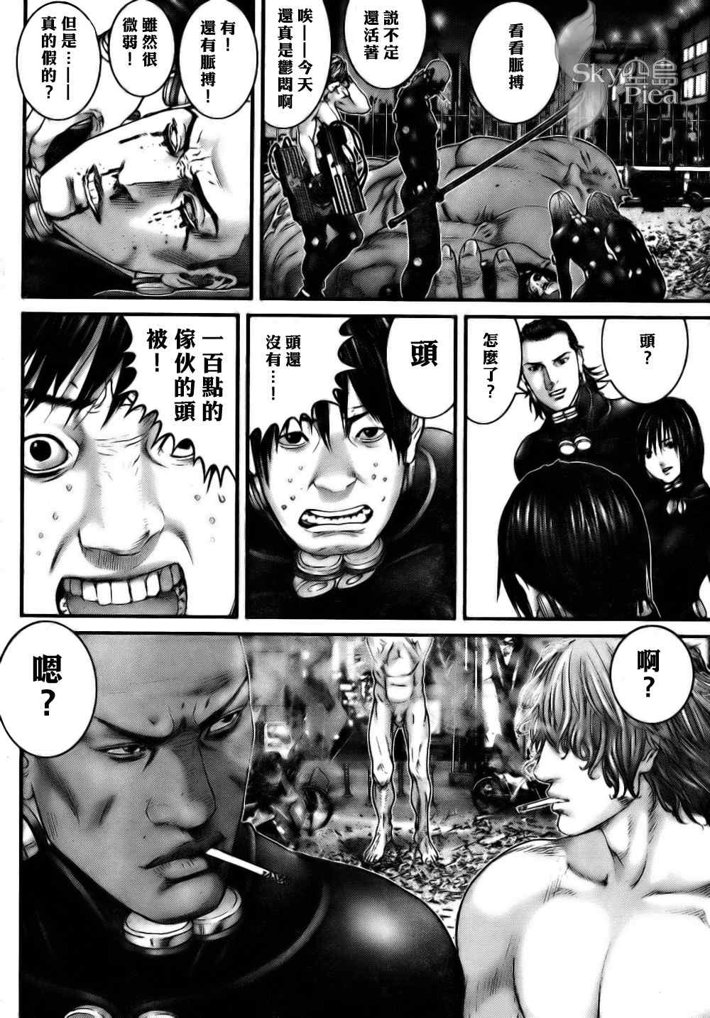 第 22 页