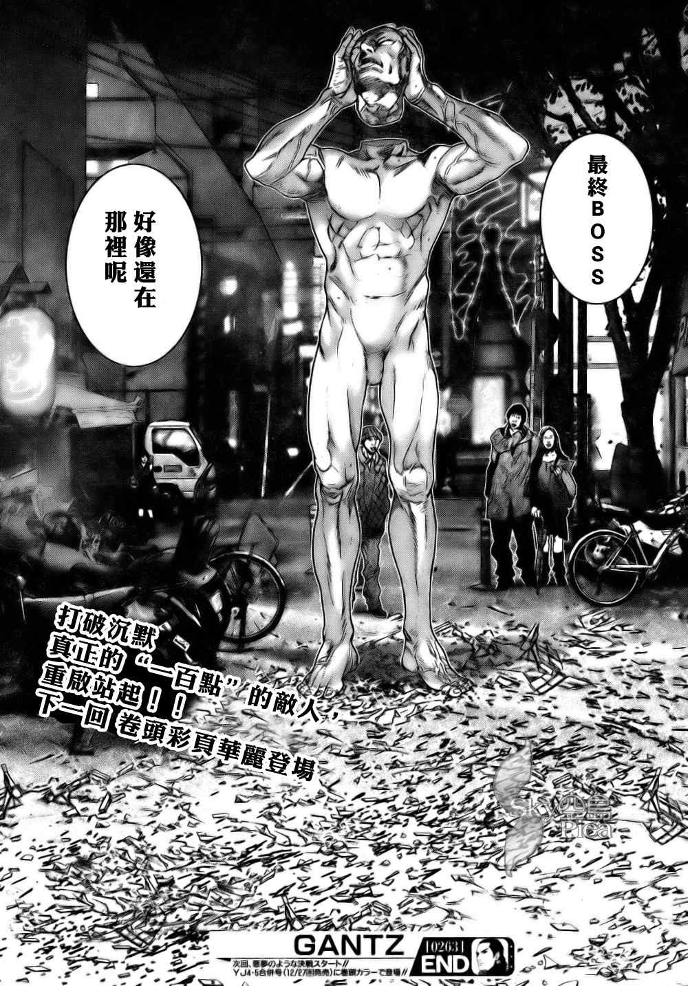 第 23 页