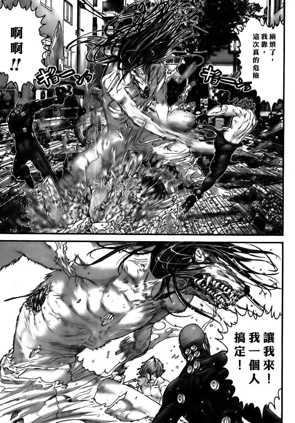 第 8 页