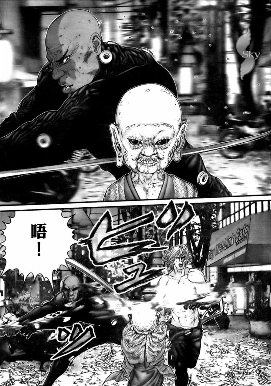 第 17 页