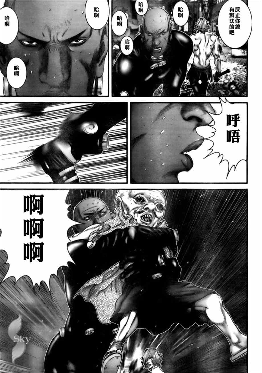 第 21 页