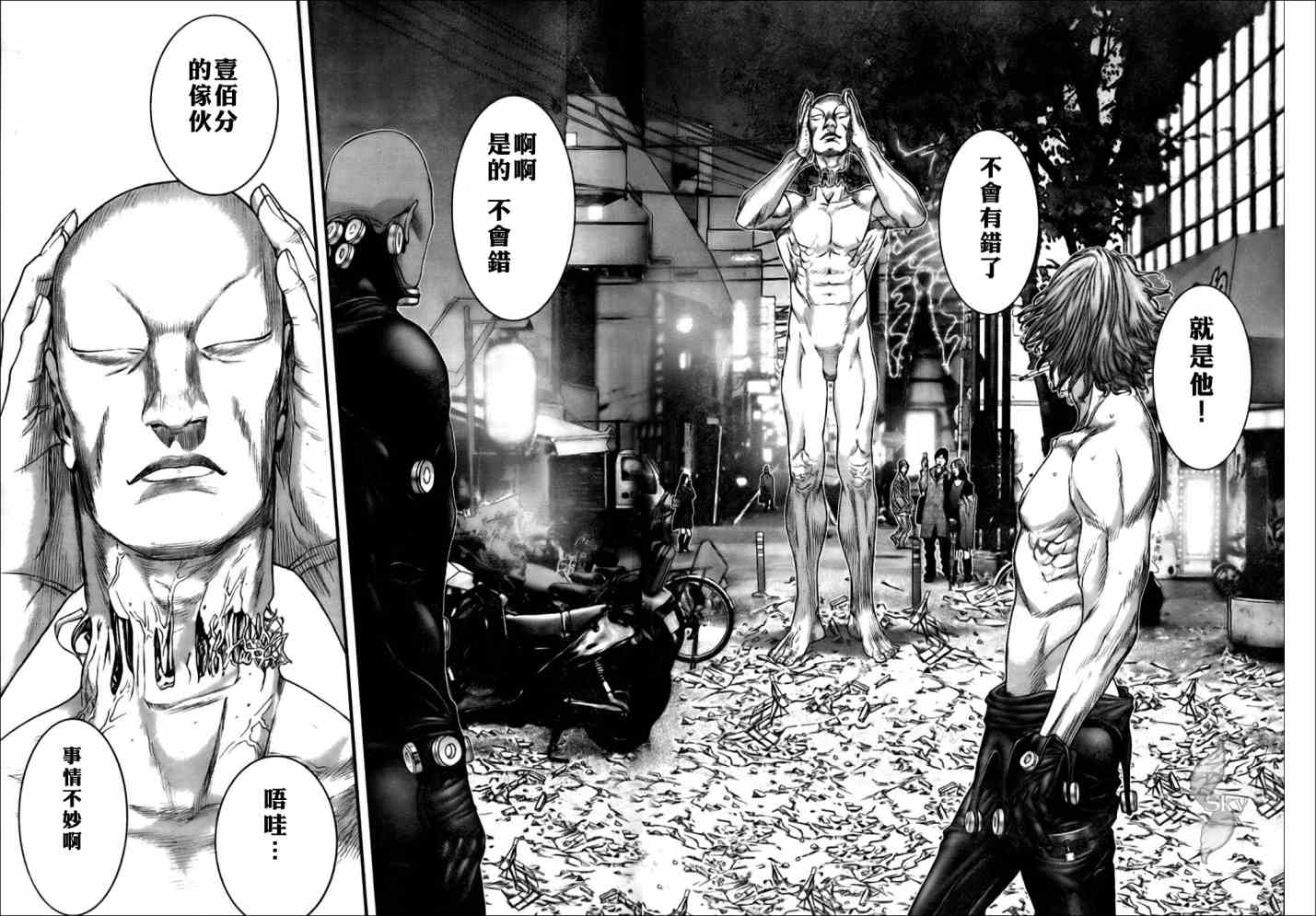 第 3 页