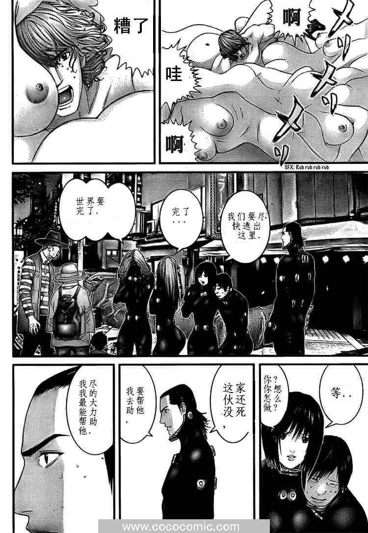 第 14 页