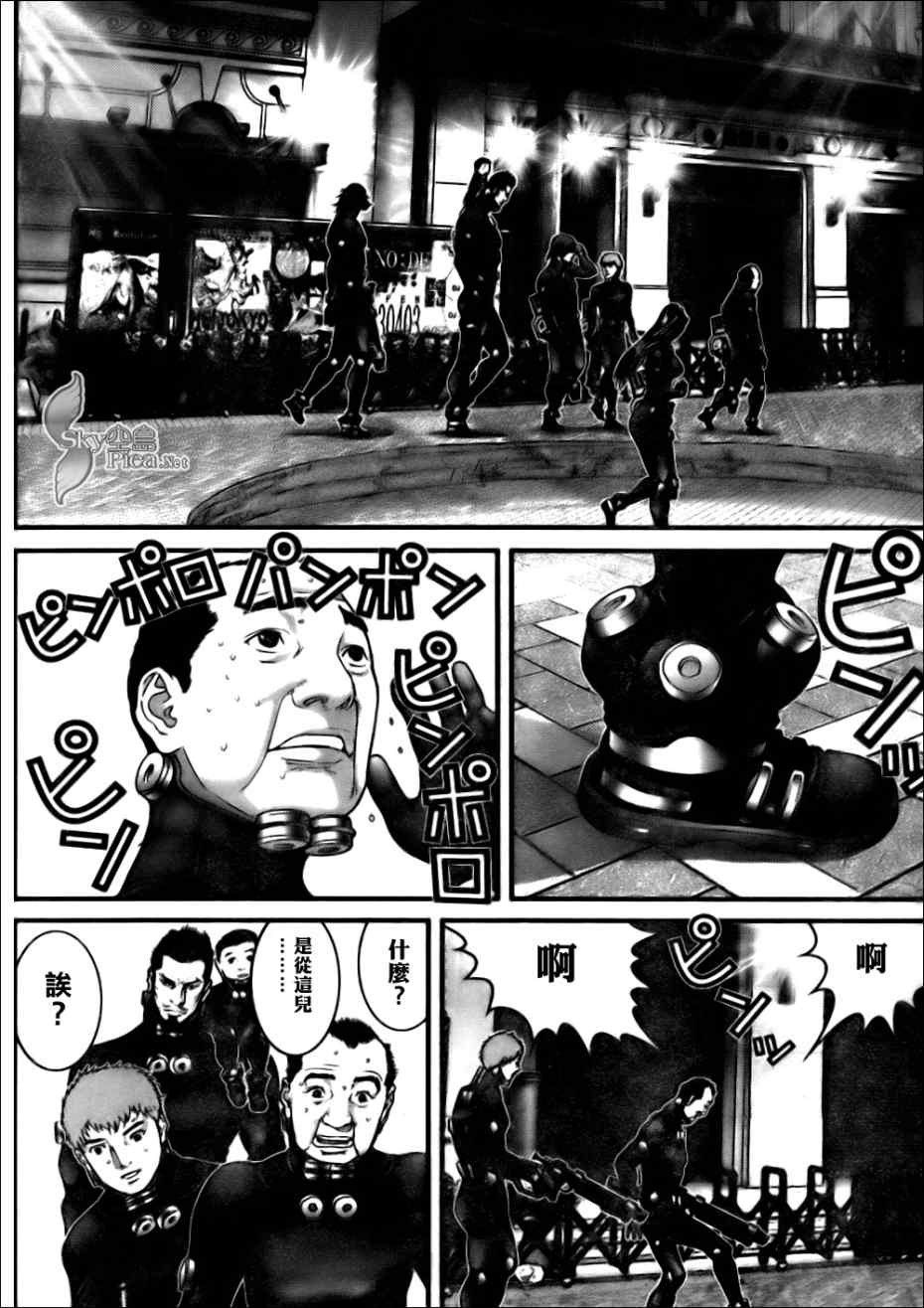 第 19 页