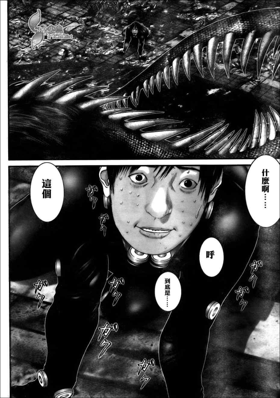 第 3 页