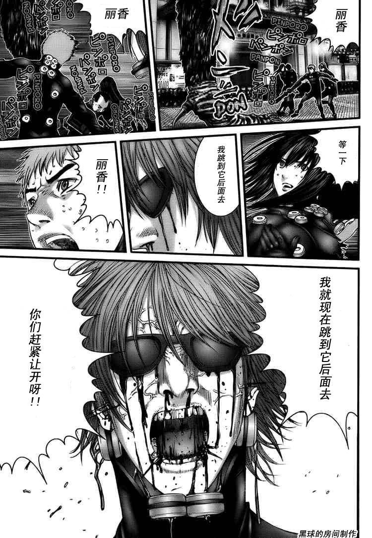 第 17 页