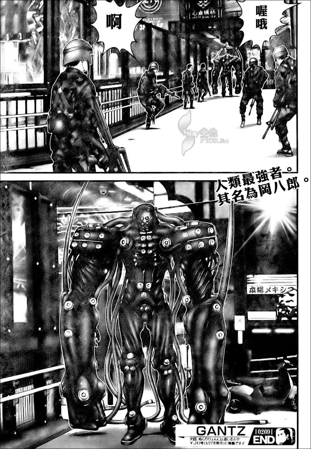 第 23 页