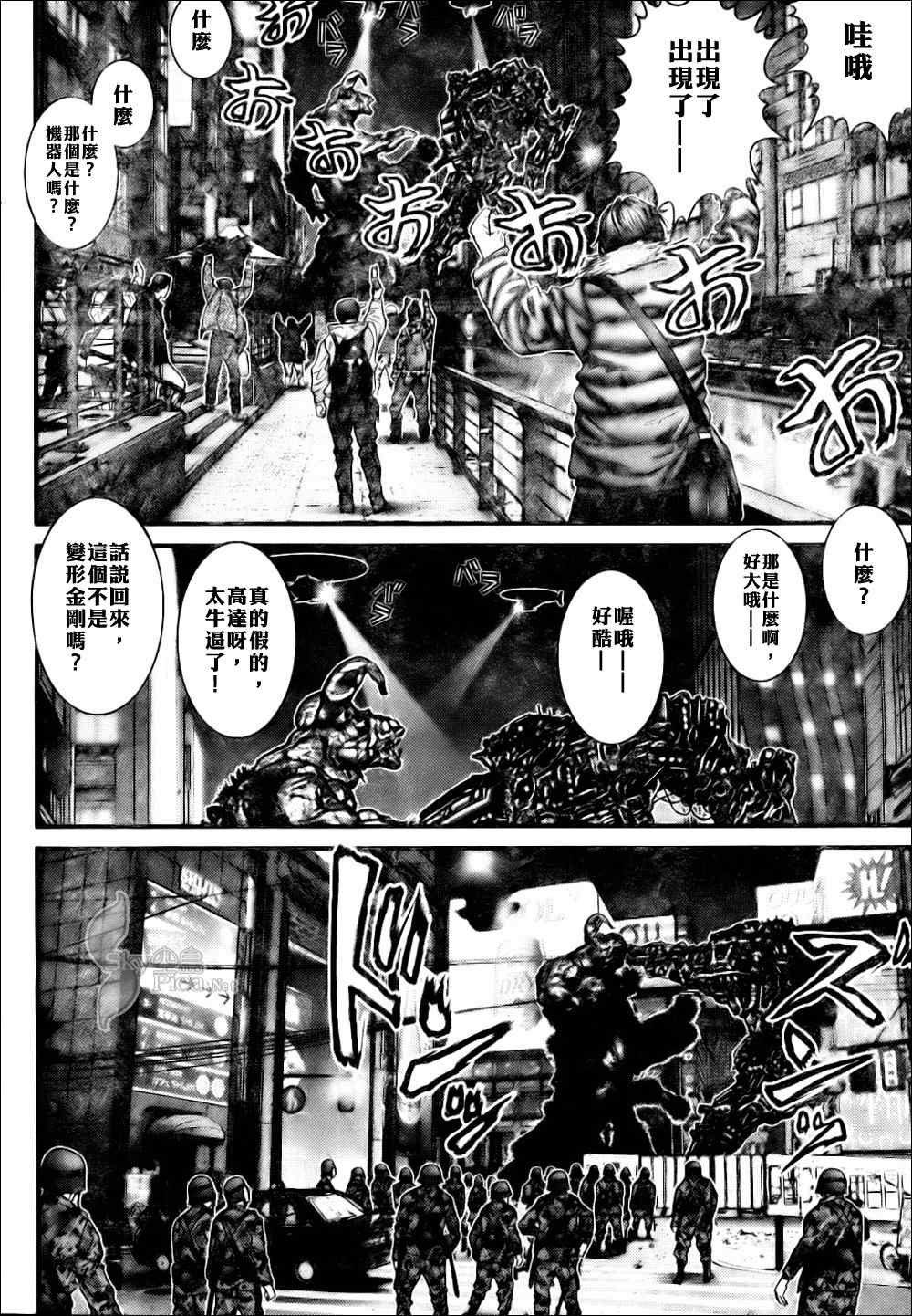 第 3 页