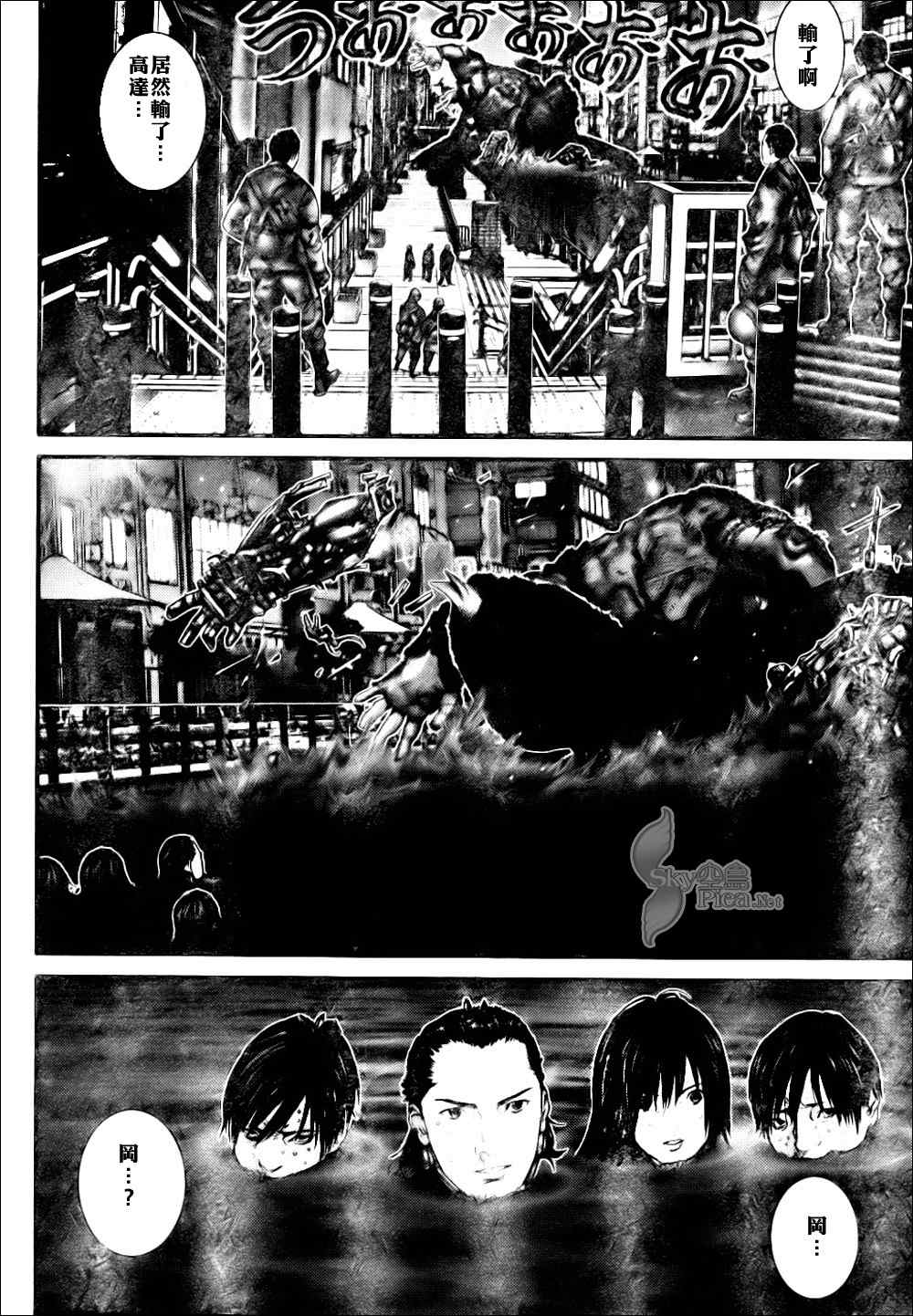 第 8 页