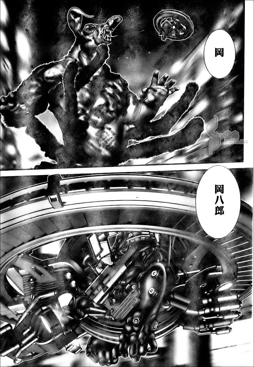 第 9 页